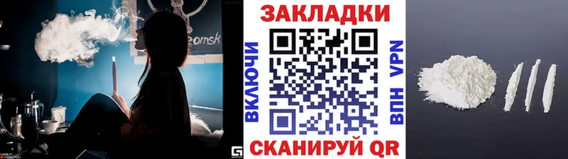 Как найти закладки Пошехонье ОМГ ОМГ как зайти  Cocaine  Псилоцибиновые грибы  МЕФ  Каннабис 