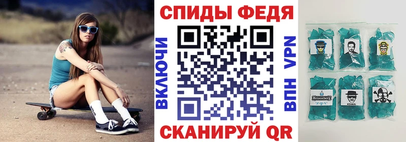 АМФ VHQ  mega ТОР  Пошехонье  закладки 