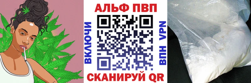 APVP мука ОМГ ОМГ рабочий сайт Пошехонье