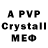 Alfa_PVP VHQ Zhanna Gryb