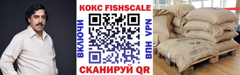 Кокаин 99%  цена наркотик  Пошехонье 