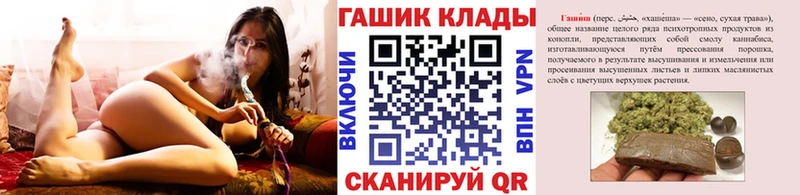 MEGA ТОР  Пошехонье  ГАШИШ хэш 