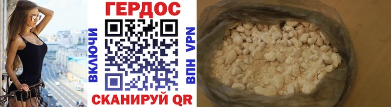 где продают   Пошехонье  ГЕРОИН VHQ 