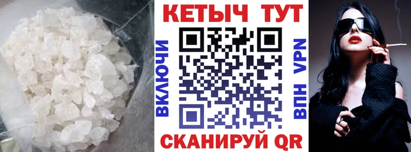 КЕТАМИН VHQ  как найти   Пошехонье 