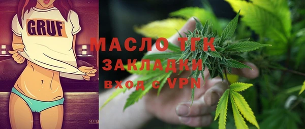 сатива Арсеньев