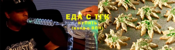 стафф Нязепетровск