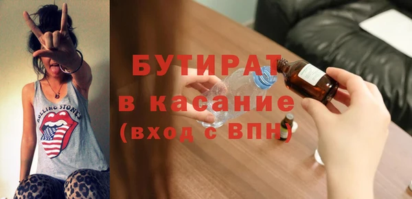 стафф Нязепетровск