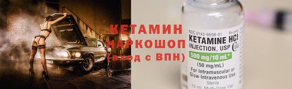 меф VHQ Армянск