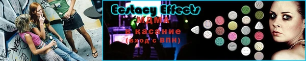 МДМА Нягань