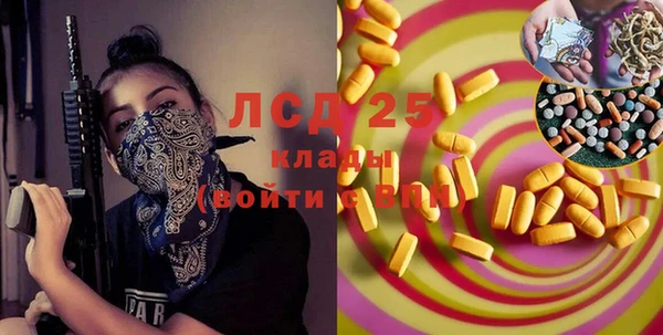 меф VHQ Армянск