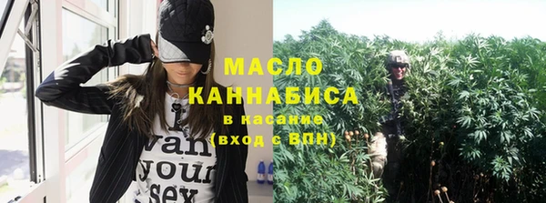 меф VHQ Армянск