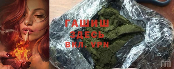 меф VHQ Армянск