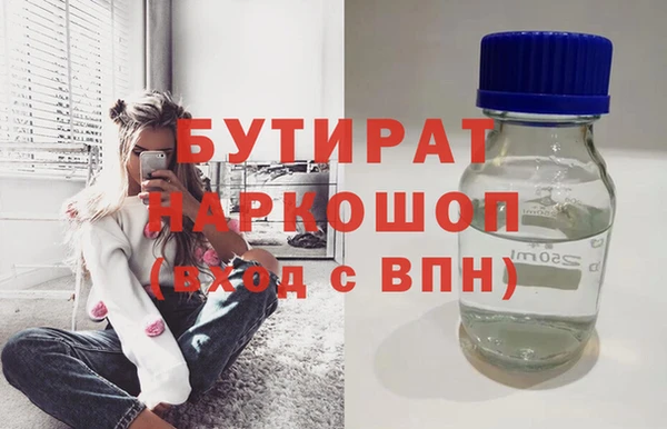 герыч Аркадак