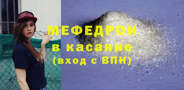 сатива Арсеньев