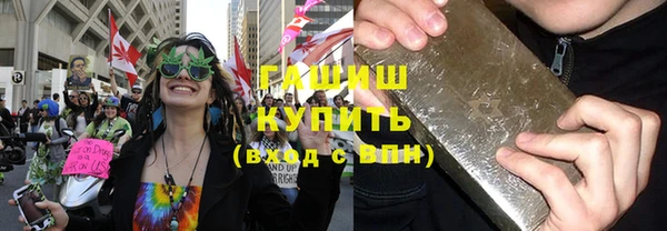 меф VHQ Армянск