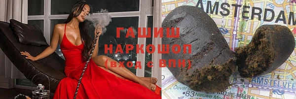 сатива Арсеньев