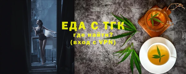 меф VHQ Армянск