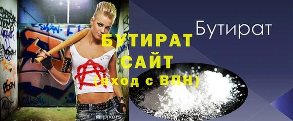 сатива Арсеньев