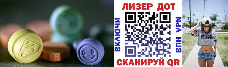 Лсд 25 экстази кислота  цены наркотик  Пошехонье 