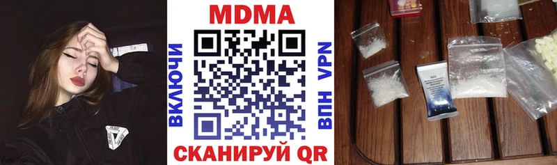 MDMA VHQ MEGA сайт Пошехонье