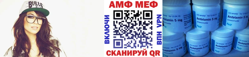 мориарти наркотические препараты  Пошехонье  МЕТАМФЕТАМИН Декстрометамфетамин 99.9% 