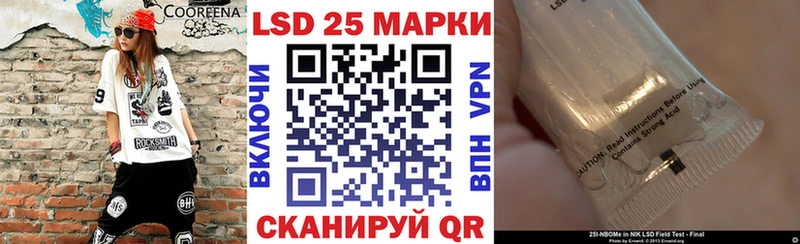 Марки 25I-NBOMe 1,8мг где найти наркотики Пошехонье
