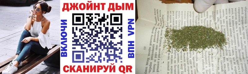 Марихуана тримм Пошехонье